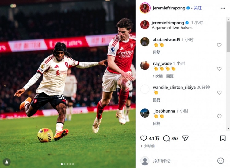 bsport-心有不甘？弗林蓬晒对阵阿森纳赛场照：截然不同的上下半场
