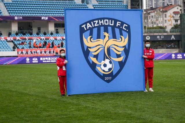 b体育-耍赖？泰州远大更换股权和法人 球员无处讨薪