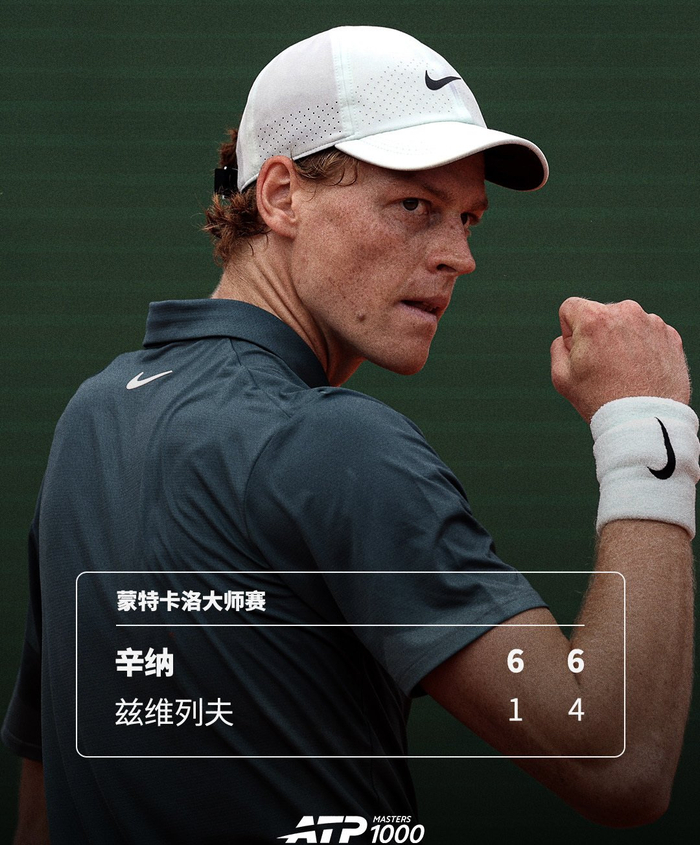 bsports-阿卡：蒙特卡洛决赛的战术保密，没有热门，只有状态|阿尔卡拉斯|辛纳|蒙特卡洛大师赛|卡洛斯·阿尔卡拉斯|卫冕冠军_新浪体育_新浪新闻